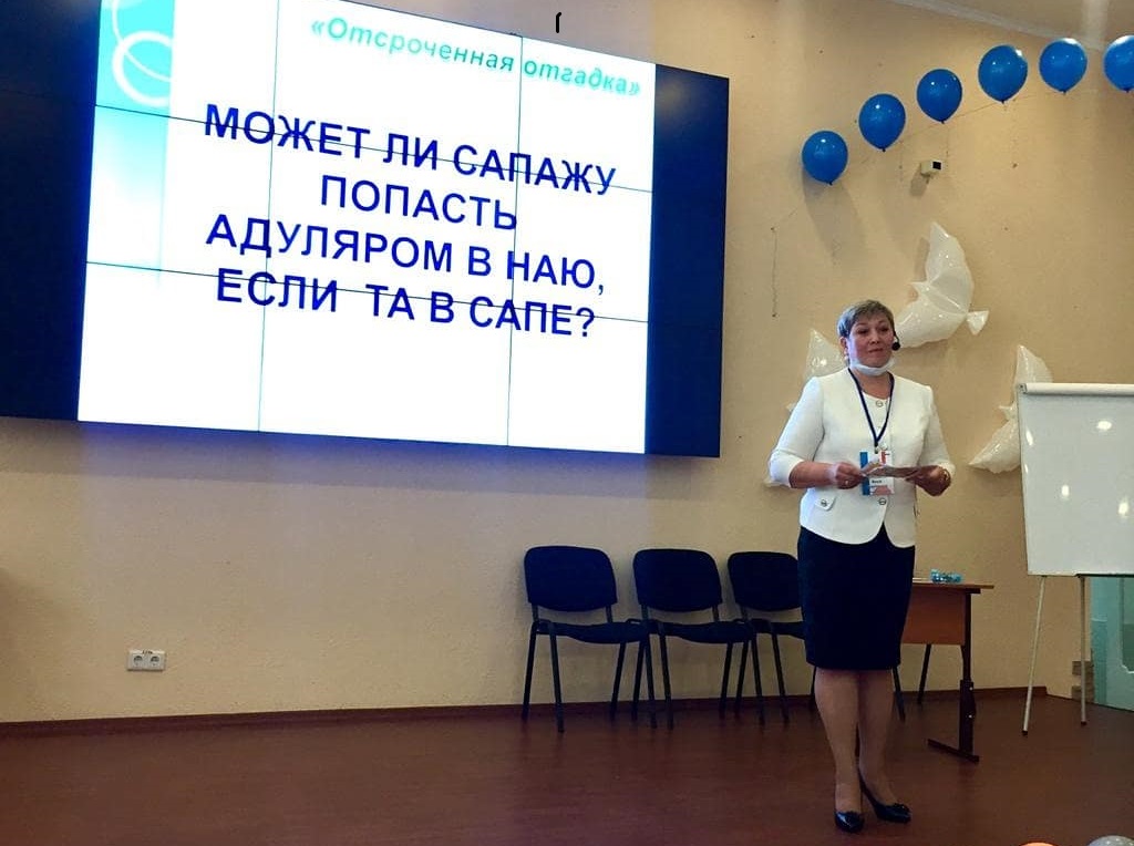 Дошкольная Педагогика Кузбасса Эссе